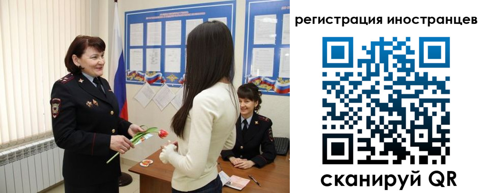 прописка в квартире в Энгельсе