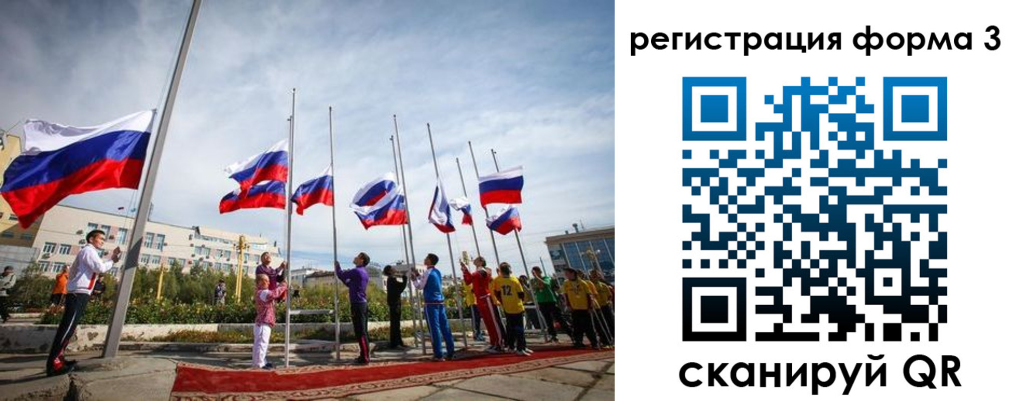 прописка для военкомата в Энгельсе