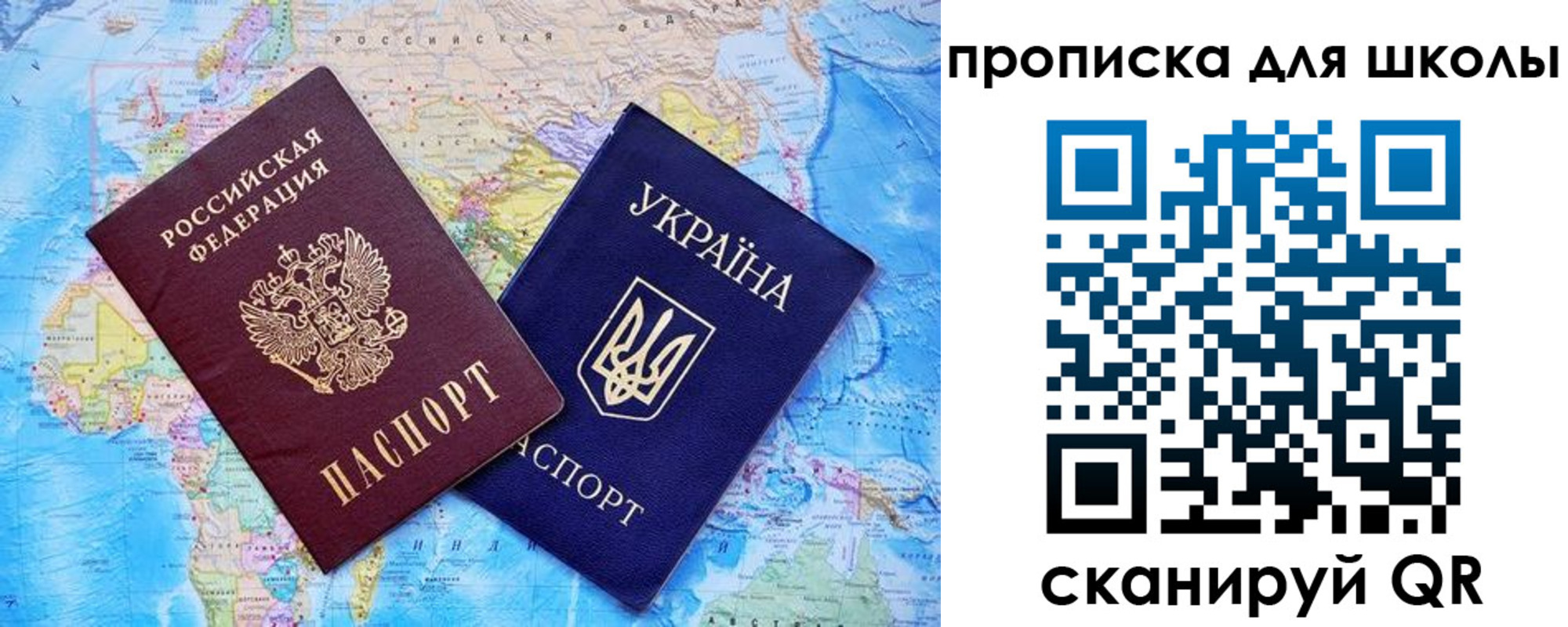 миграционный учет в Энгельсе