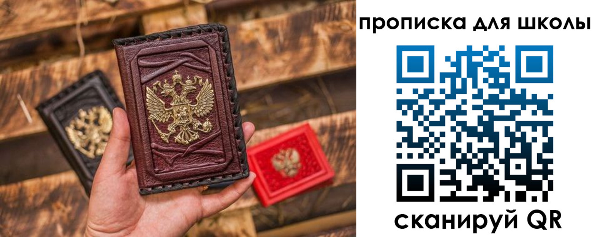 регистрация в Энгельсе