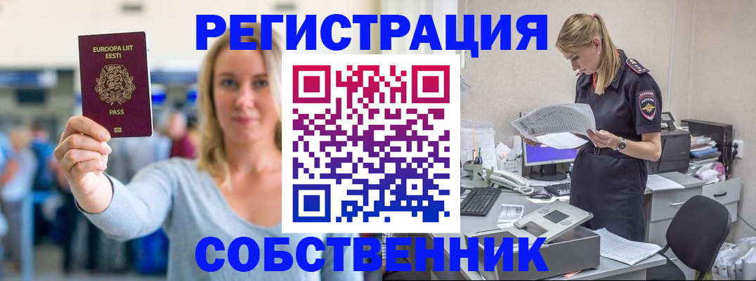 регистрация для школы в Энгельсе